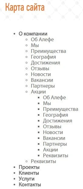 Техническая доработка сайта