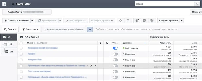 Настройка таргетинга в Facebook