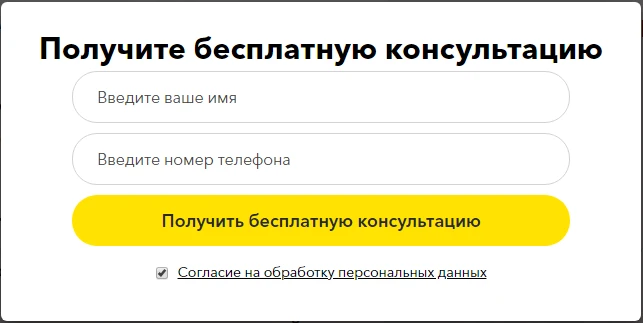 пример хорошей формы