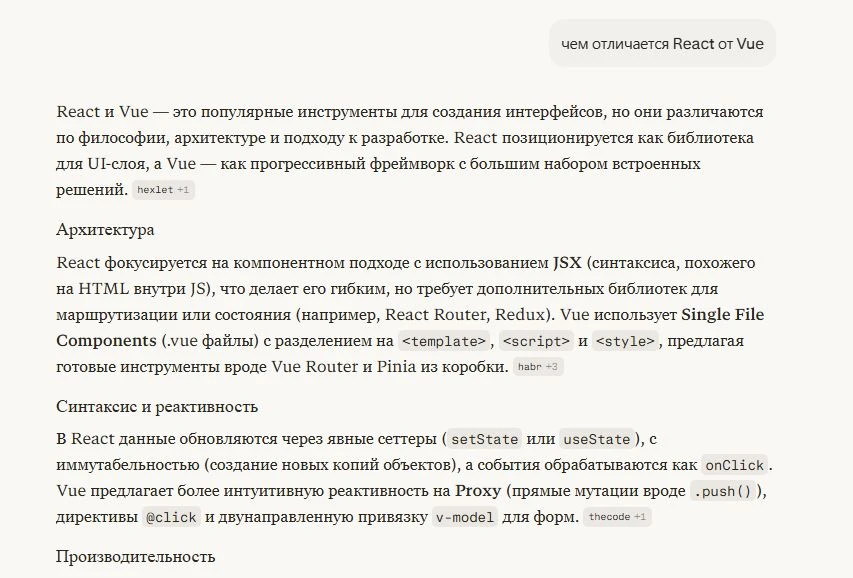 Пример оптимизированного текста с выделенными ключевыми словами и заголовками.