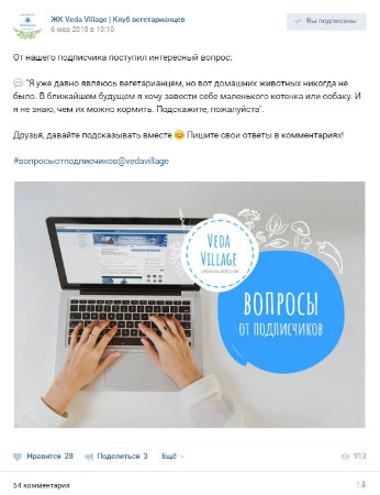 Продвижение сайта компании в соцсети