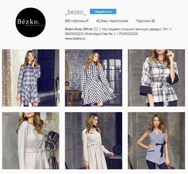 Раскрутка в социальных сетях