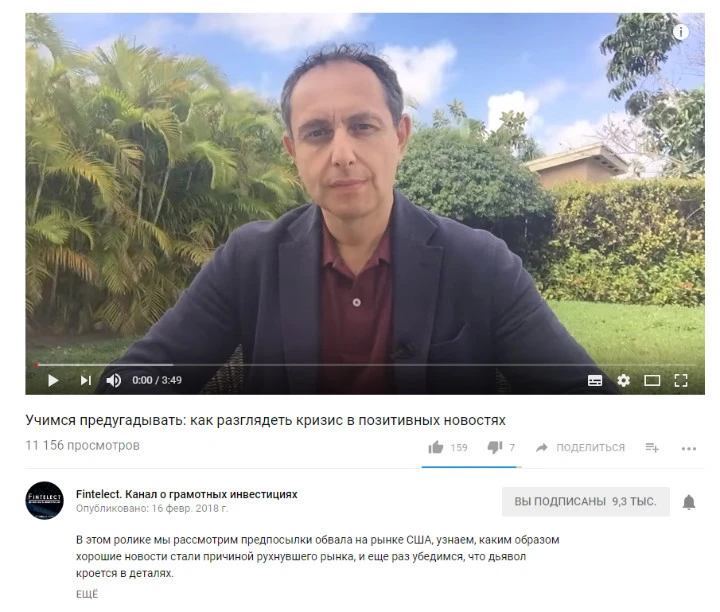 Продвижение видео в соцсетях