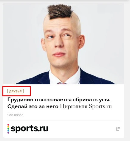 вирусная маркетинговая кампания