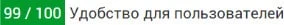 Адаптация сайта под мобильные устройства