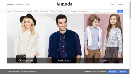 Адаптация веб сайта под мобильные устройства