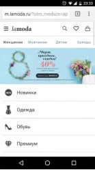 Адаптивная версия сайта