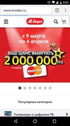 Адаптивная вёрстка