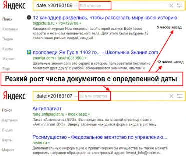 Текстовый апдейт Яндекса