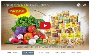 Коммерческие факторы: история компании