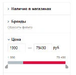 Коммерческие факторы: сортировка продукции/услуг в каталоге