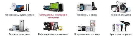 Коммерческие факторы: ассортимент