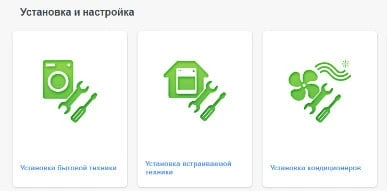 Коммерческие факторы: послепродажное обслуживание