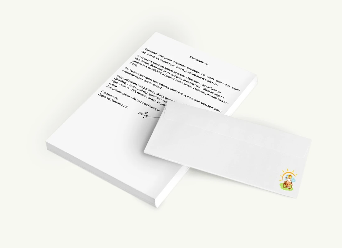 Пансионат «Аннушка»