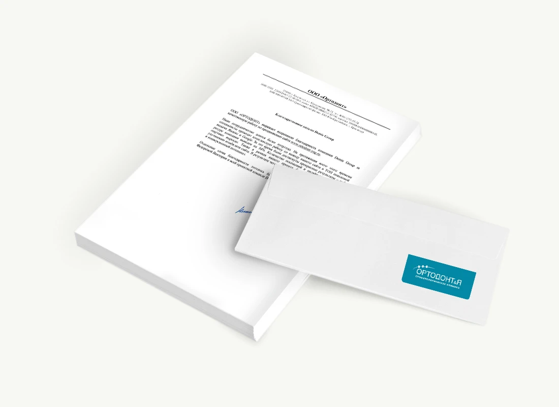 ООО «Ортодонт»