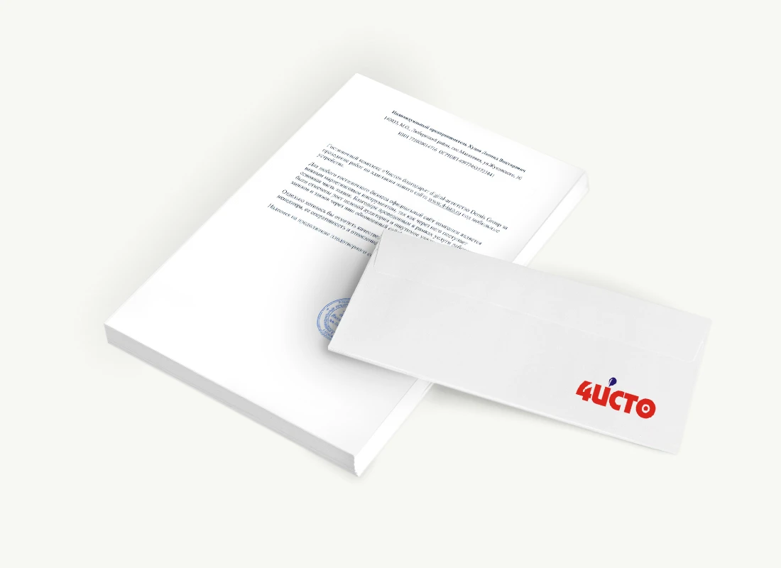 Гостиничный комплекс «Чисто»