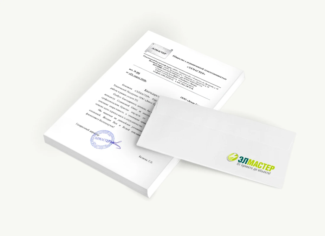 ООО «ЭЛМАСТЕР»