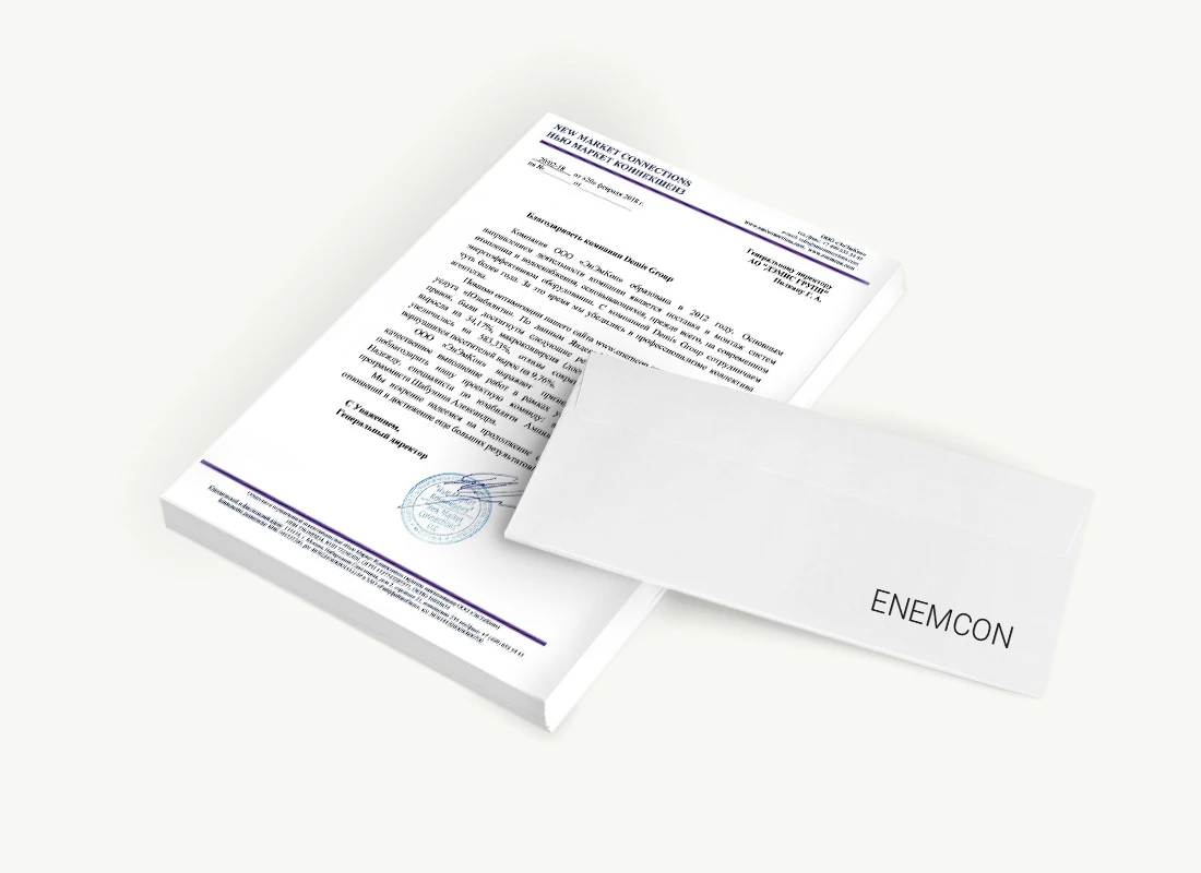 ООО «ЭнЭмКон»