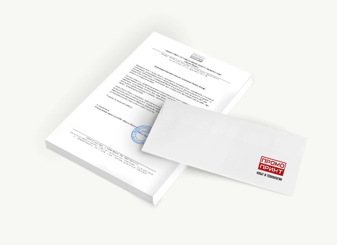 ООО «Промо-Принт»