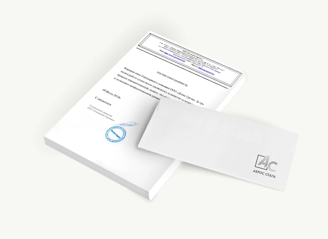 ООО «Компания Серминс»