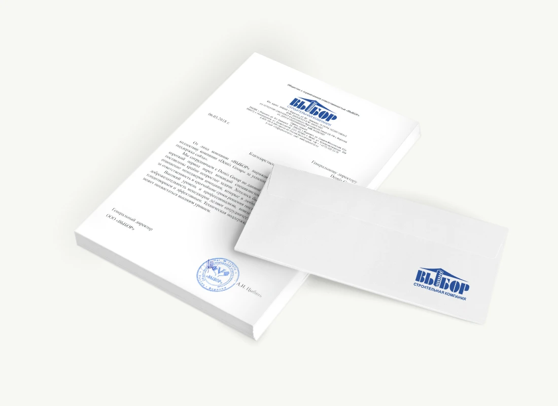 ООО «Выбор»