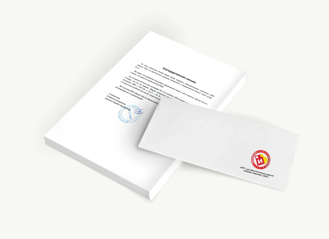 ООО «Истоки Вкуса»