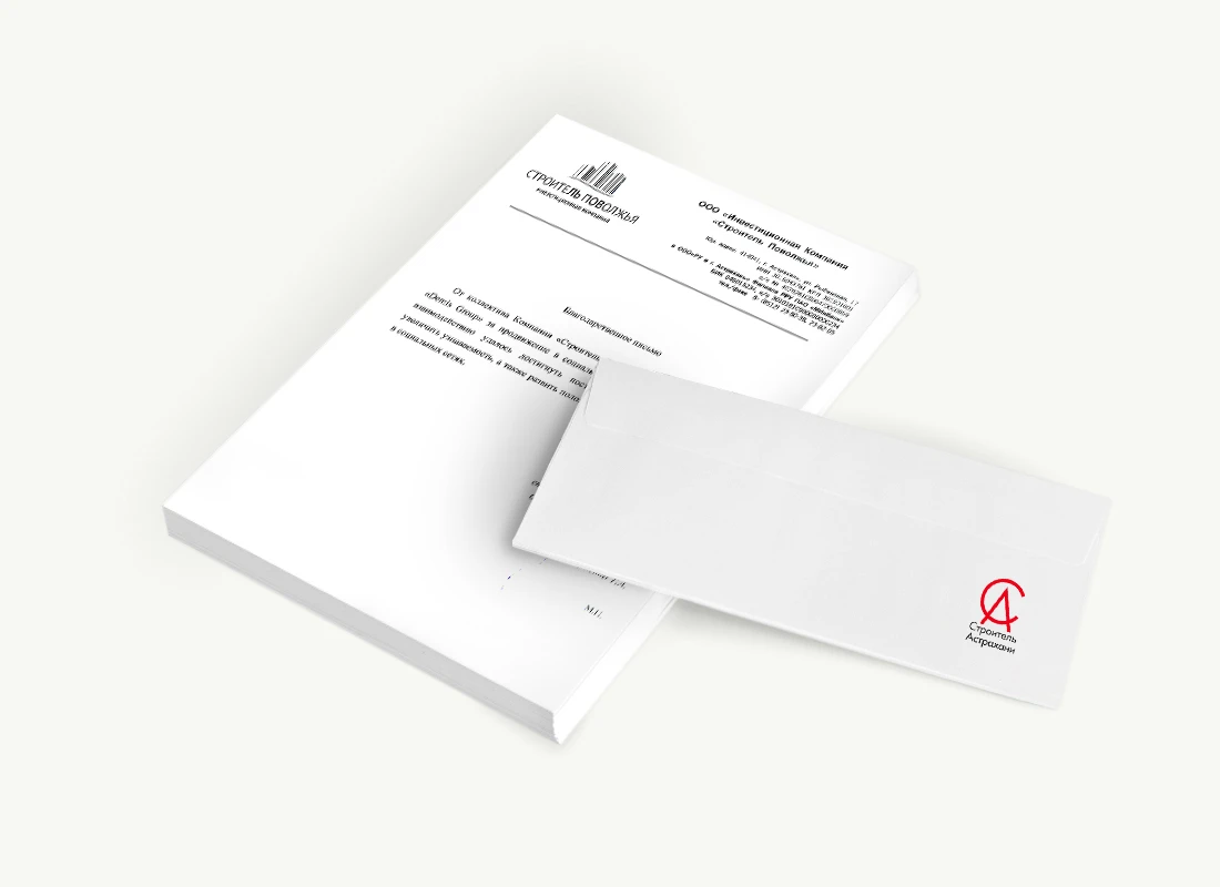 ООО «ИК «Строитель Поволжья»