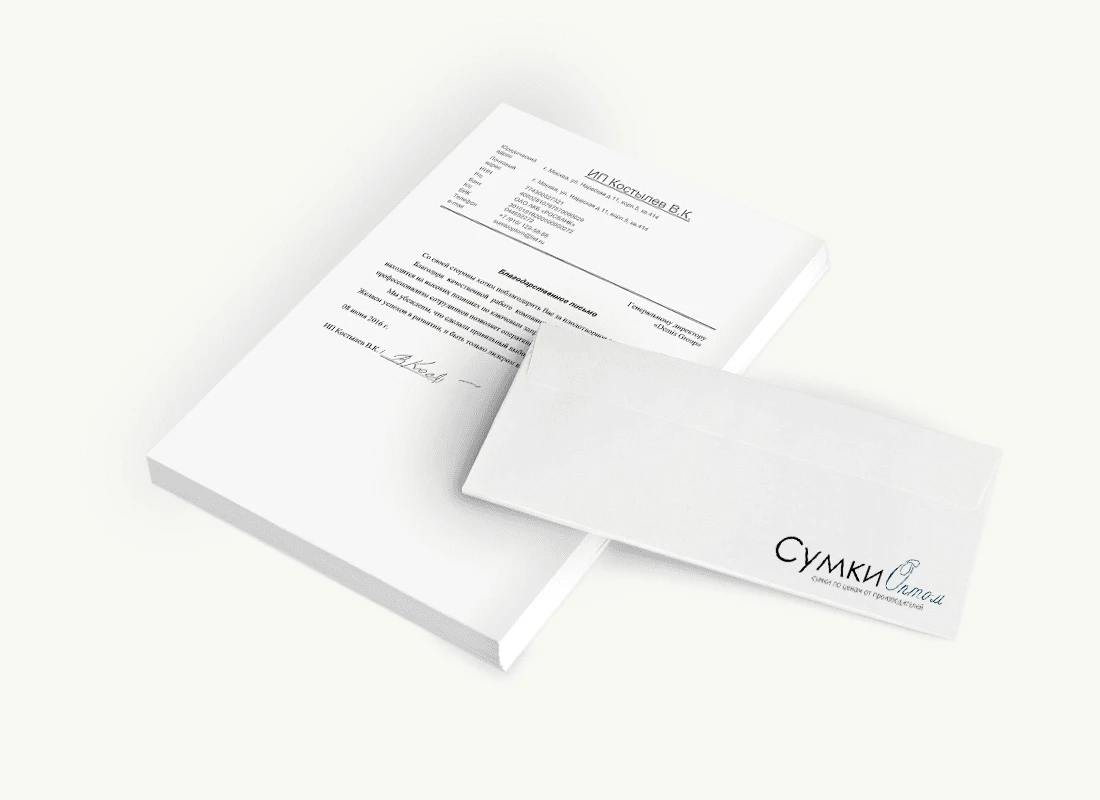 ИП Костылев В.К.