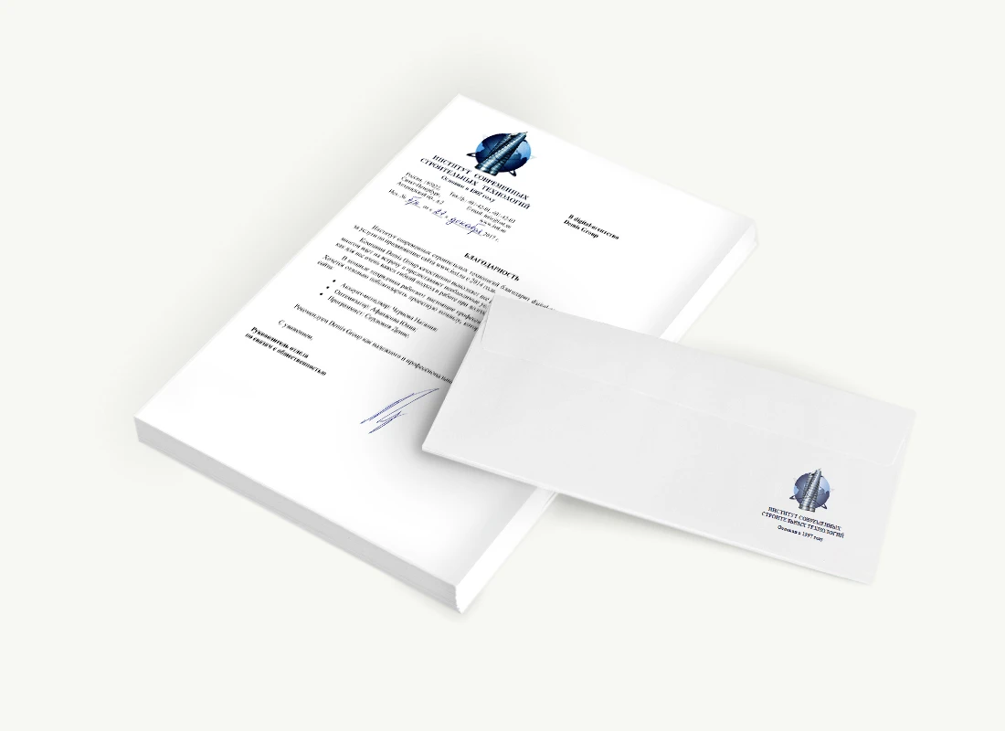 ООО «Институт современных строительных технологий» - запросили