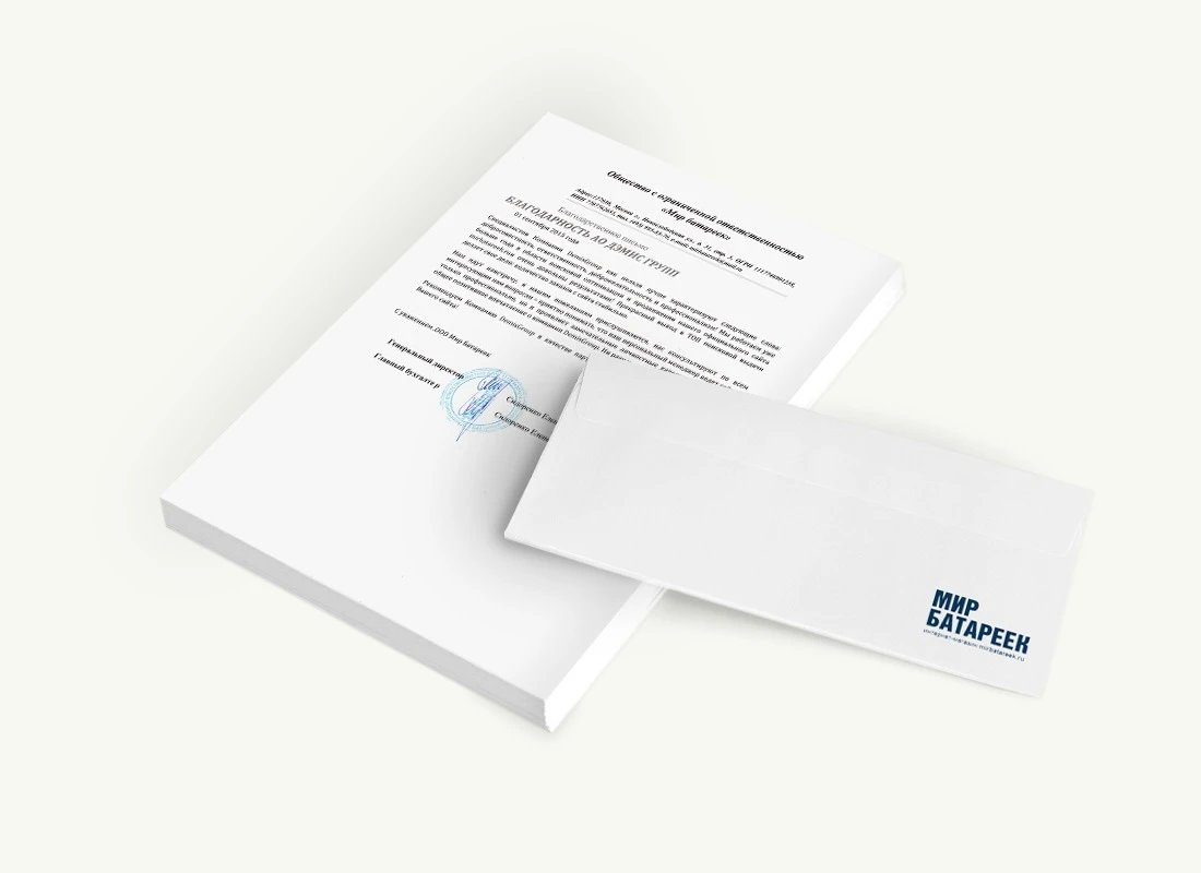 ООО «Мир батареек»