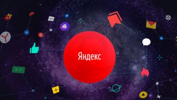 Учитываем последние изменения в SEO-алгоритмах Яндекса: рекомендации экспертов