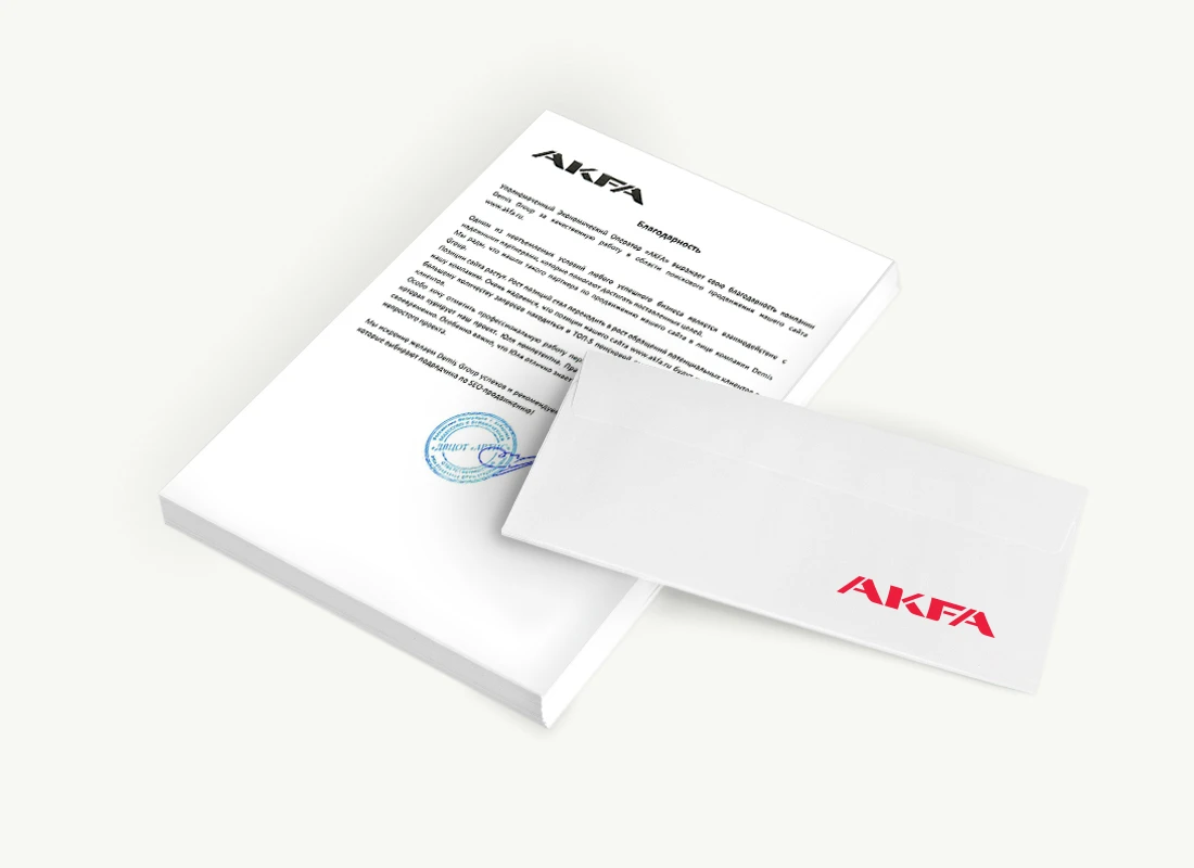 Уполномоченный Экономический Оператор «AKFA»