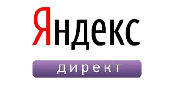 Для чего нужны быстрые ссылки в Яндекс.Директе?