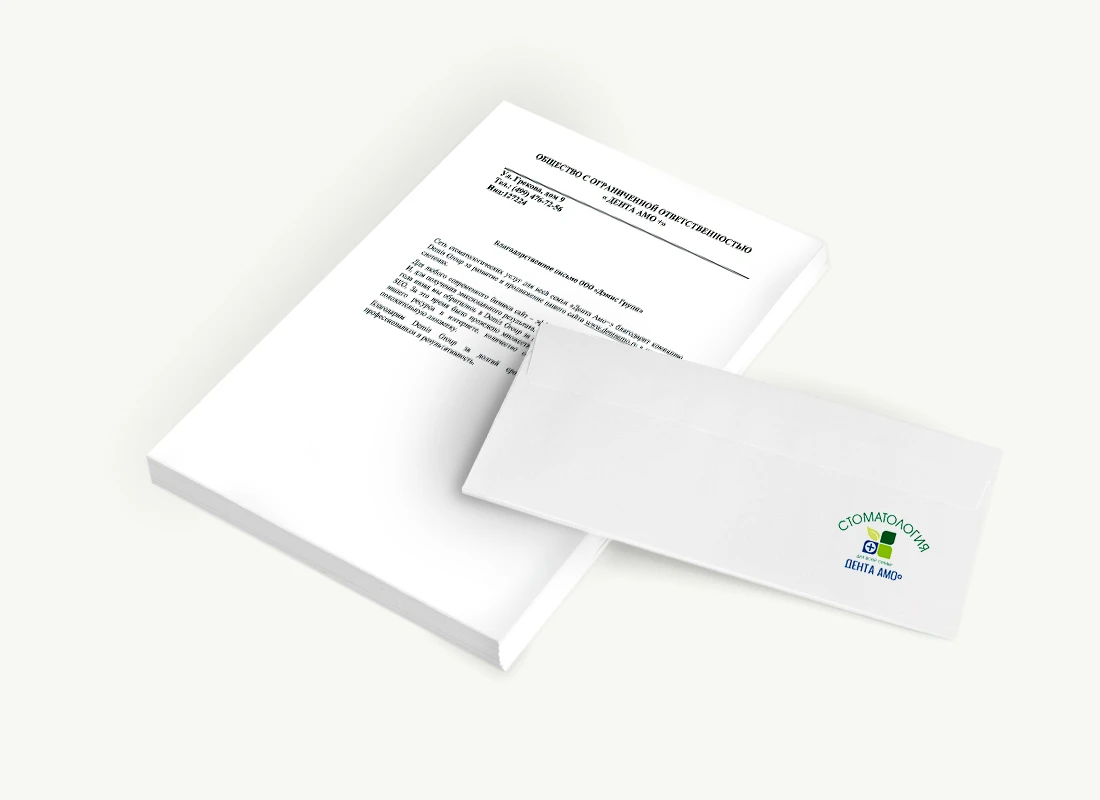 ООО «Дента Амо+»