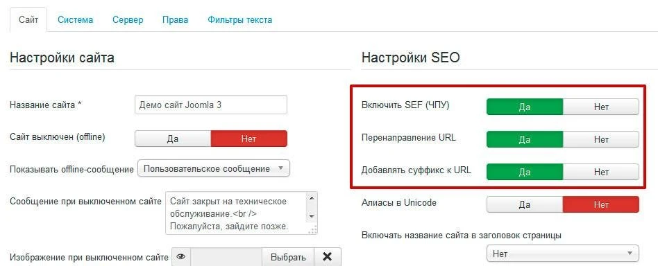 формирование оптимизированных URL-адресов