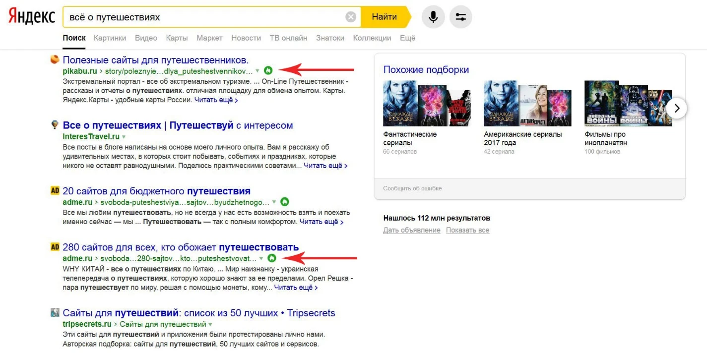 обозначение источников