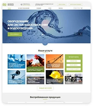 реализация 5