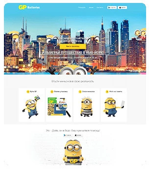 реализация 2