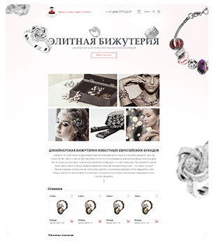 реализация 14