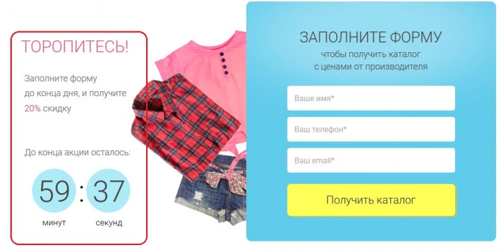 Какой должна быть главная страница сайта