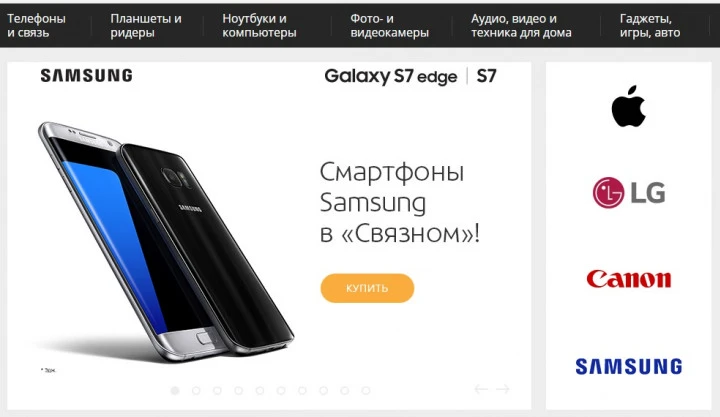 Как правильно оформить главную страницу сайта