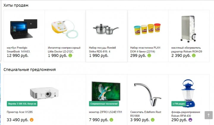 Оформление главной страницы сайта