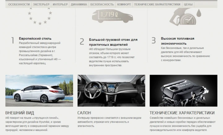 Как оформить главную страницу сайта