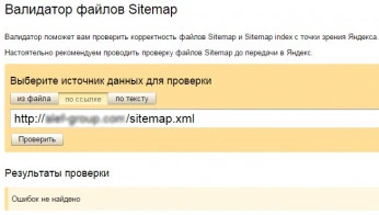 Техническая SEO-оптимизация