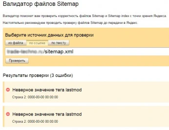 Техническая оптимизация