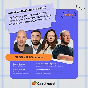 Лиды без увеличения бюджета: ИИ, речевая аналитика и скрытые возможности сайта