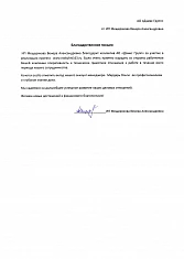 ИП Мещерякова В. А.