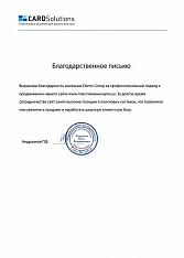 ИП Андрианов П.В.