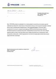 Уралсиб банк