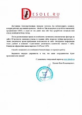 ИП Вдовина И.В.